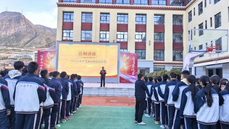 阿坝州小金县美兴派出所开展专题法治讲座暨校园安全排查