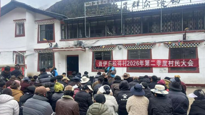 阿坝州壤塘县开展卫生健康知识进村宣讲活动