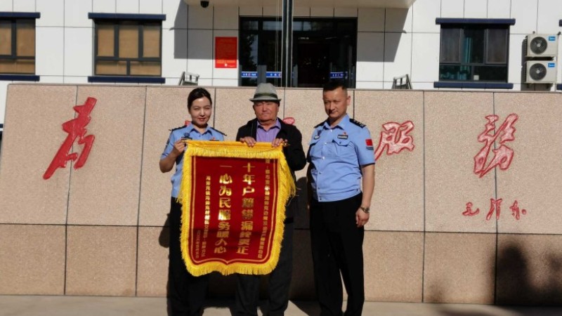 新疆伊犁边境管理支队海努克边境派出所高效解决群众户籍难题