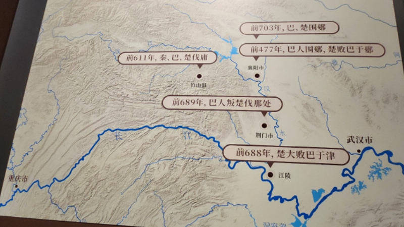 李后强：为什么叫“巴蜀”而不叫“蜀巴”