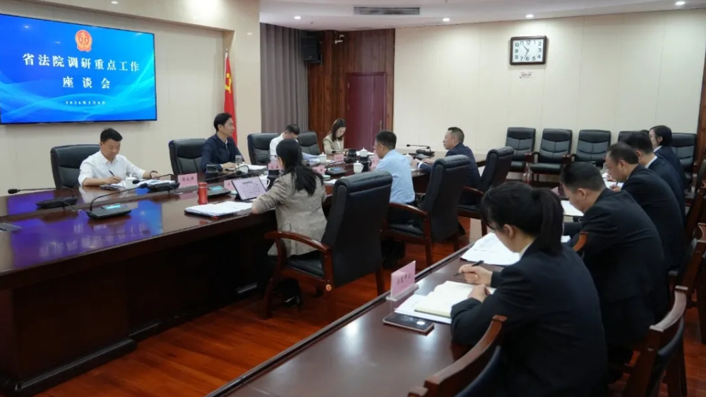 四川省法院党组成员、执行局局长周磊一行到巴中法院调研指导工作