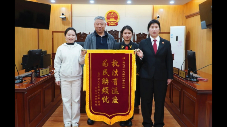 吉林省图们市法院：以公正守初心 以温情解纷争
