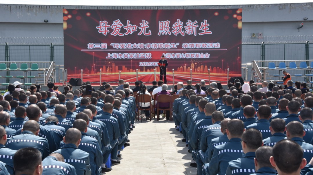 失联20年的母子，为何重逢在上海监狱？