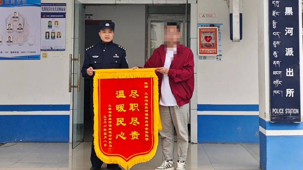 地中放水引发邻里“战火”？民警化干戈为玉帛