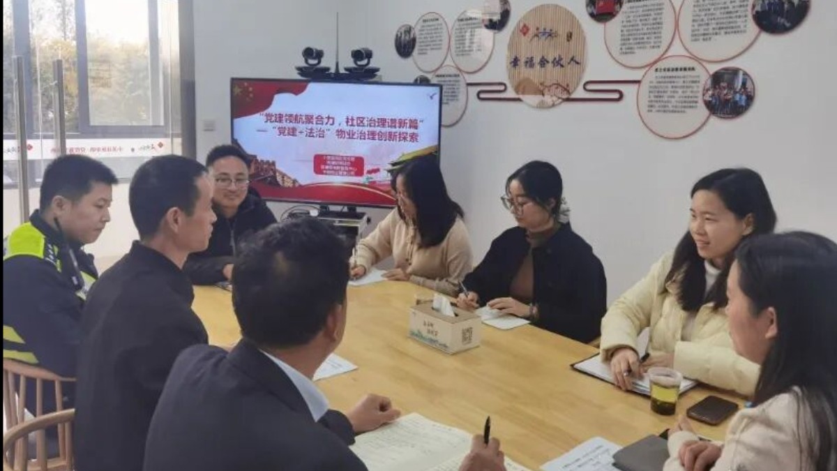 练塘镇：以“党建+法治”巧解老旧小区物业治理困局