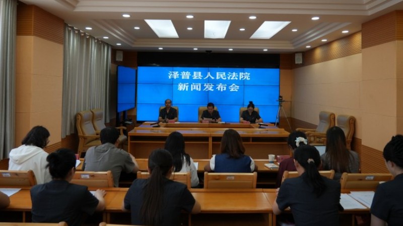 新疆泽普县人民法院召开推广“两状”示范文本新闻发布会