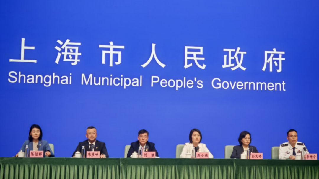 上海警方多措并举打造清朗营商网络环境