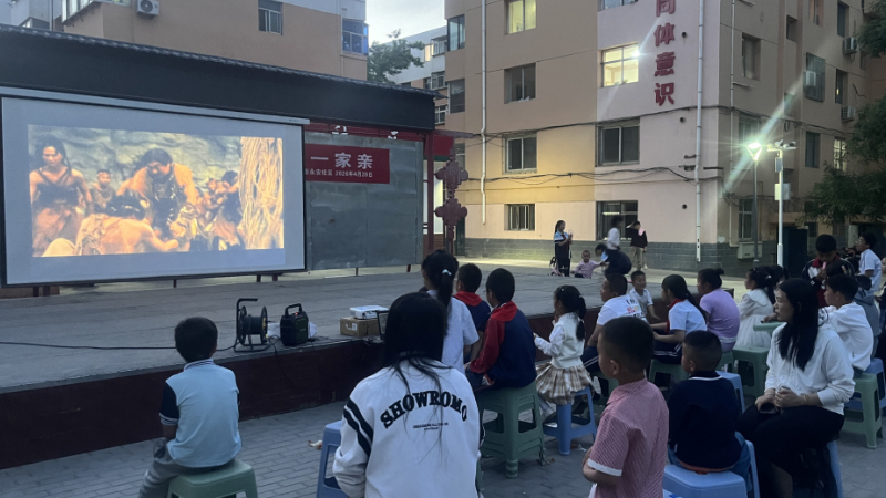 银川市兴庆区永安社区：板凳影院聚民心 光影普法筑同心