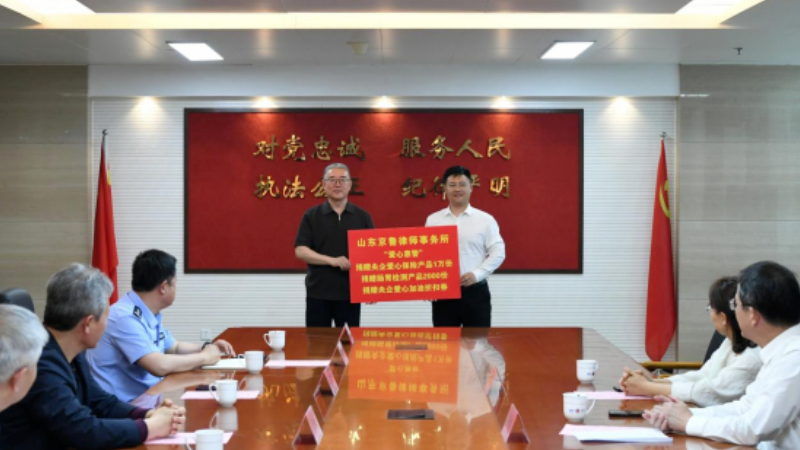 “爱心惠警”公益活动再启航