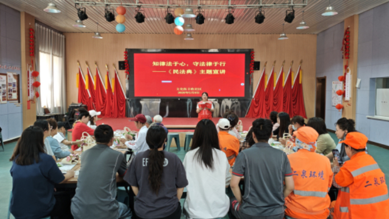 银川市兴庆区丰收社区：宣讲法典解民忧，普法明理促和谐