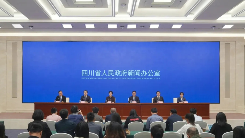 “开局起步‘十五五’”四川专场新闻发布会举行 施小琳作主发布并回答记者提问