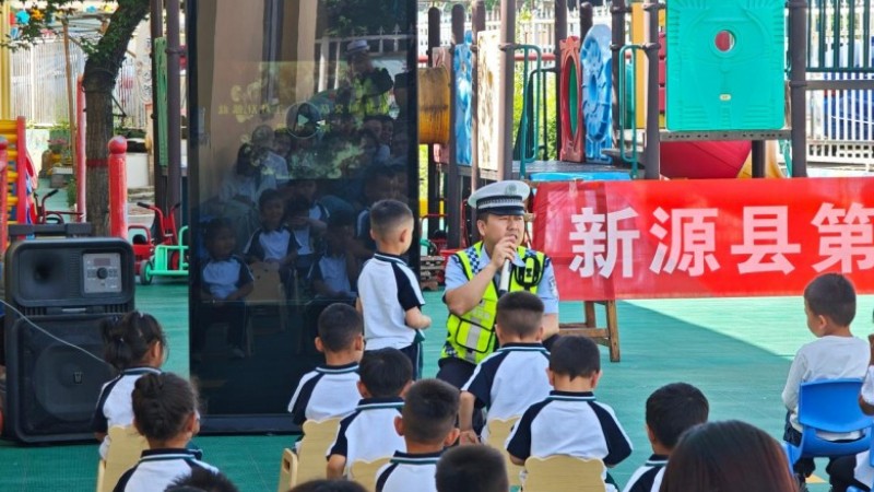 新疆新源县公安局：警校家携手共筑校园交通安全防线