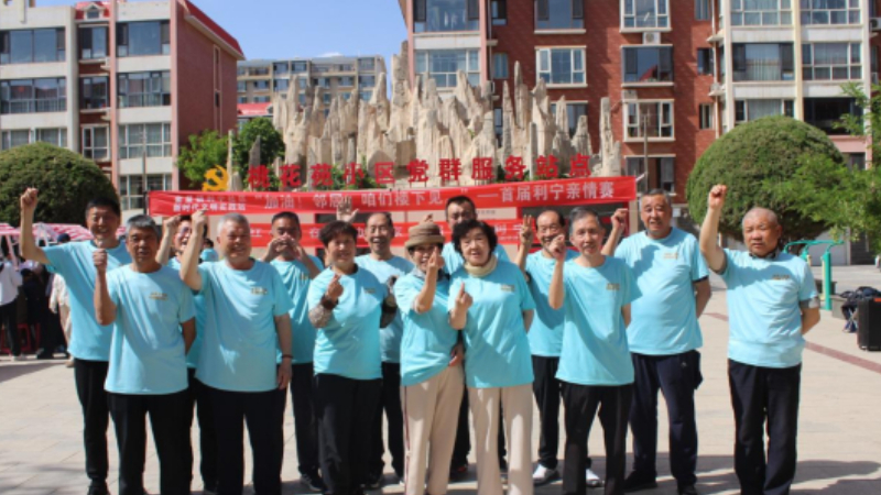 吴忠市利通区利宁社区：亲情赛献礼母亲节，邻里情共筑和谐家