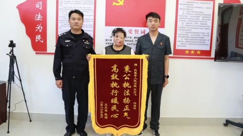 新疆托里县人民法院：“干亲”借钱寒人心 倾力执行护民生
