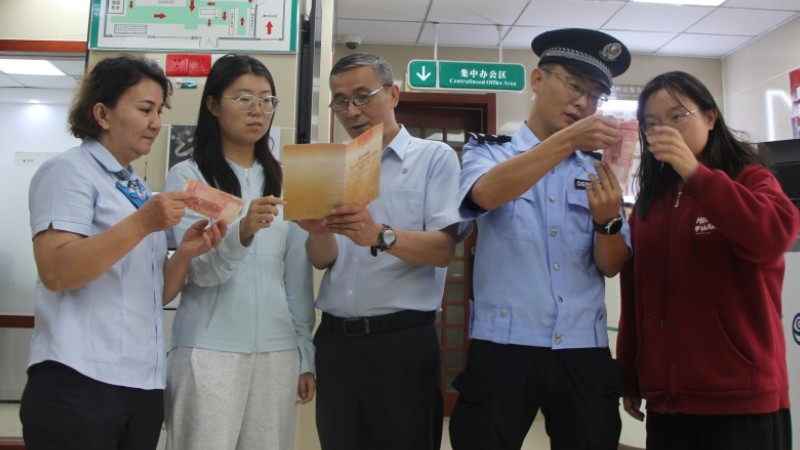 新疆伊宁市公安局：“5·15”宣传进银行 警银联动护民生