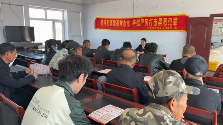 筑牢法治根基 共建平安乡村——吉林双阳法院开展《中华人民共和国反有组织犯罪法》进乡村宣讲活动