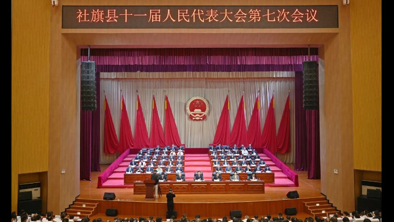河南省南阳市社旗县人民检察院检察长赵玉建在县第十一届人民代表大会第七次会议上作检察工作报告