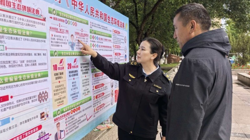 新疆新源县司法局：“典”亮营商优环境 法润新源促发展