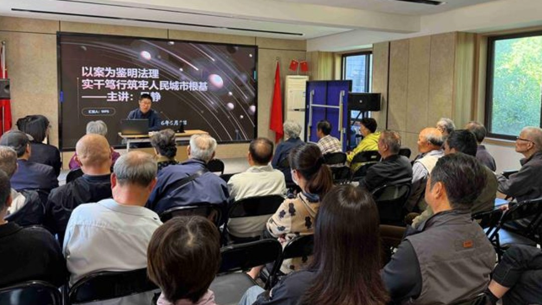 以案释法进社区：嘉定镇街道以法治公开课筑牢基层稳定“压舱石”