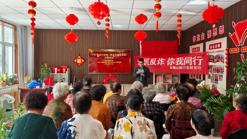 银川市兴庆区永康社区：防灾科普筑防线 反诈宣传护民生