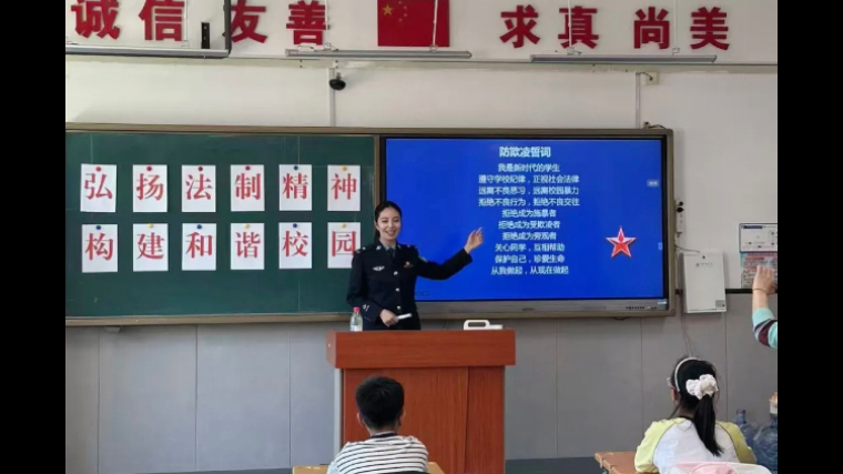 吉林长春公安朝阳分局重庆派出所：防范霸凌筑防线 警校联动护成长