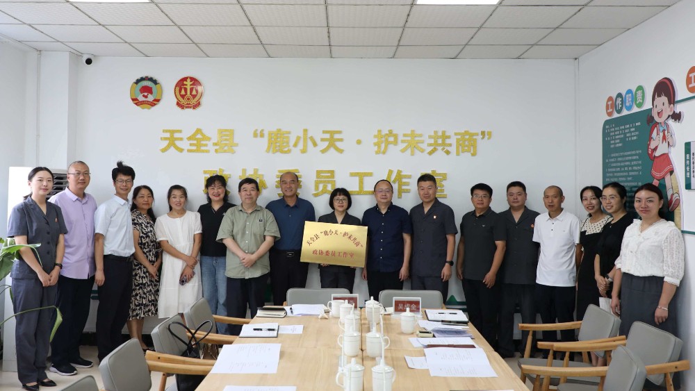 以履职为炬 护童心向光