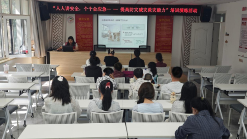 银川市兴庆区兴隆社区：开展防灾减灾培训，筑牢社区安全防线