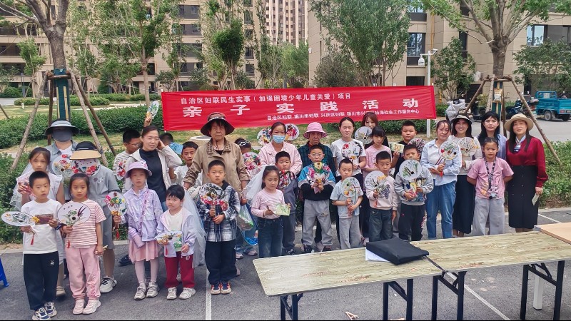 兴庆区妇联：聚焦民生办实事 亲子互动筑温情