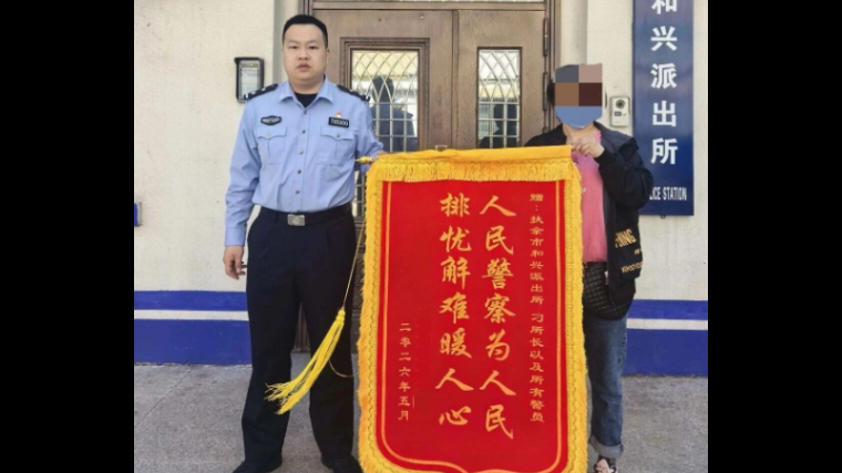 吉林扶余公安和兴派出所：日常走访暖民心 精准帮扶困难群众显担当