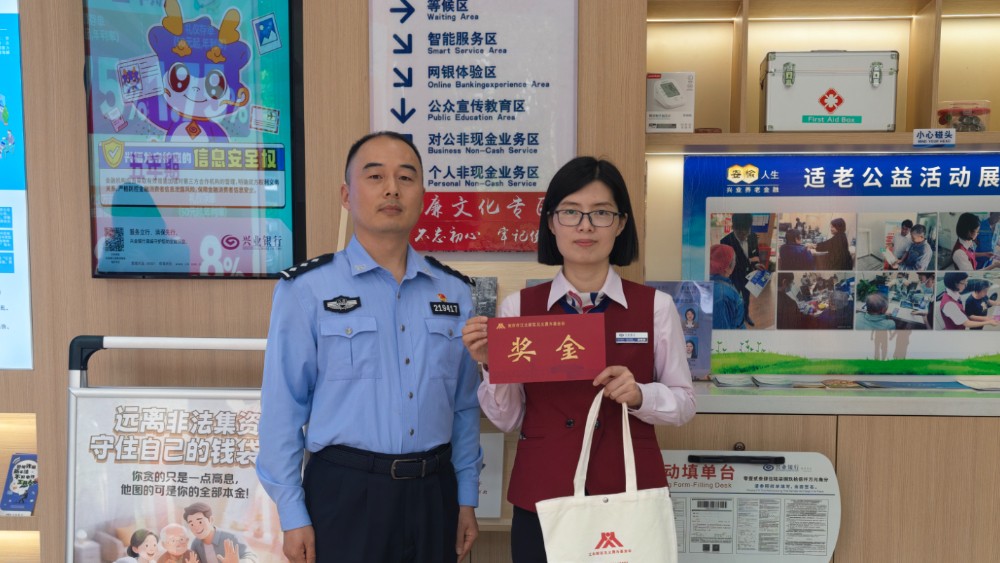警银联动精准劝防 为群众挽损18万元