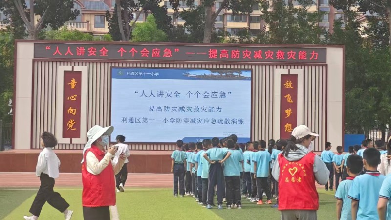 多部门联动聚合力 以练促防筑防线