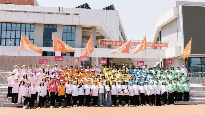 张店区女企业家商会第十七届运动会圆满落幕