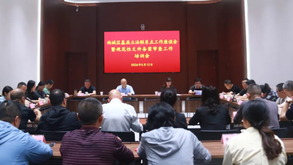 雅安雨城区法院干警2条建议在国家立法中被吸收采纳