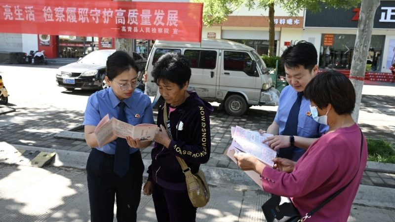 美好生活有“典”甜——淄博高青检察民法典普法宣传