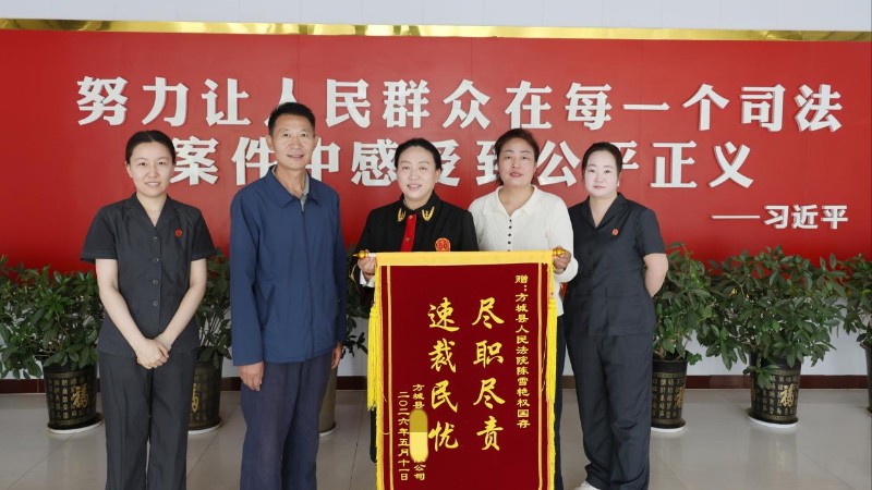 河南省南阳市方城县法院：“问题底座”险阻危桥改造 法官巧解促赔付