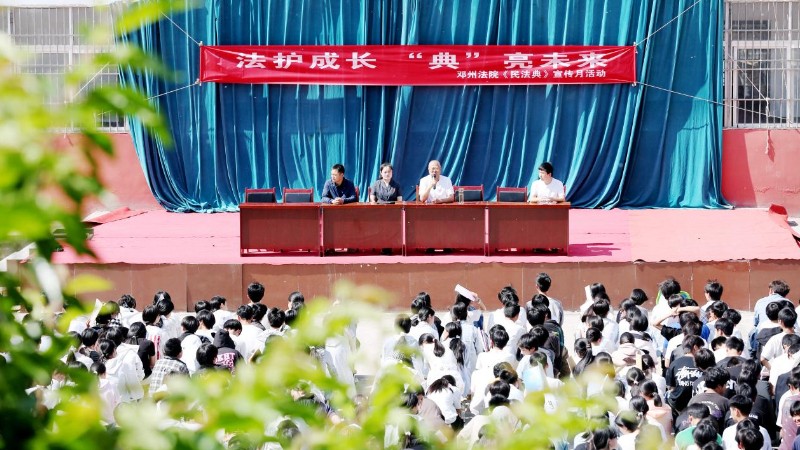 情景演绎普法 守护青春成长——河南省邓州市法院开展法治宣讲