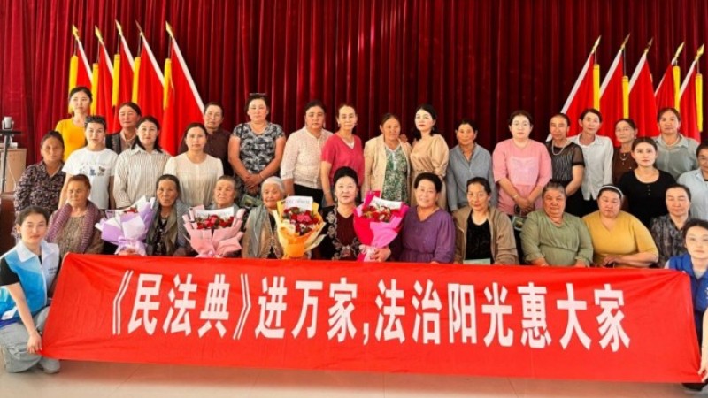 新疆巩留县司法局让民法典走进群众日常生活