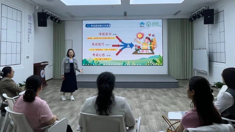 聚力护航中高考 心理赋能助成长——河南省南阳市宛城区开展考前减压实训护航学子从容应考