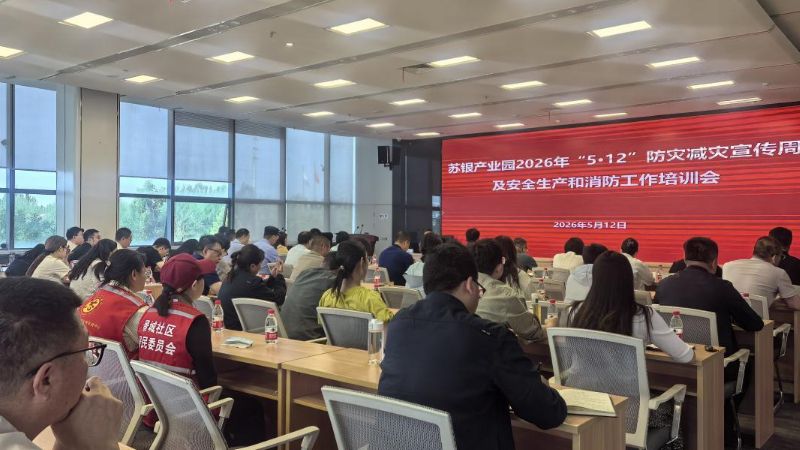 银川市兴庆区景城社区：以练筑防强意识 依法应急保平安