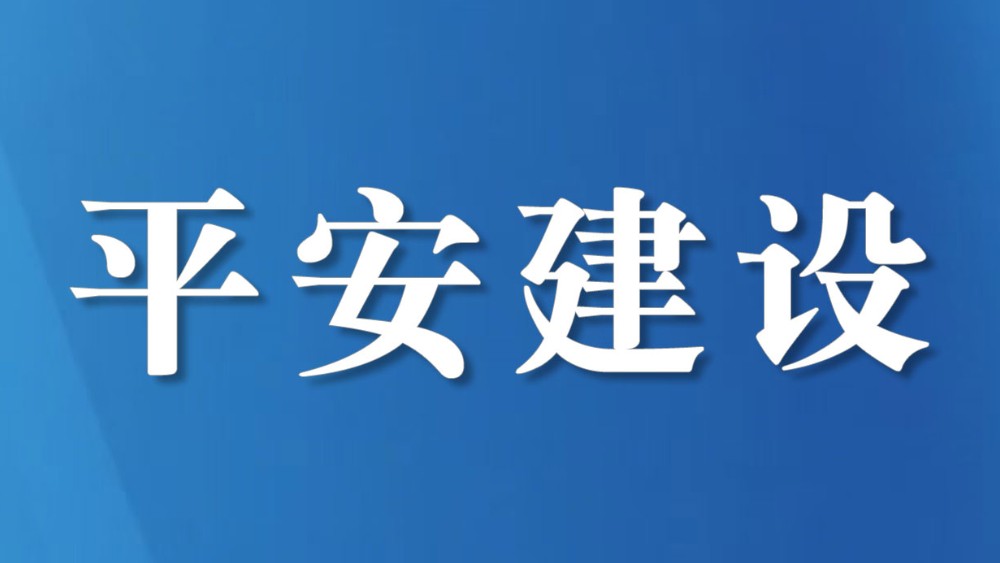 以练为战砺精兵 硬核护航守平安——雅安市2026年“5·12”抗震救灾实战演练侧记