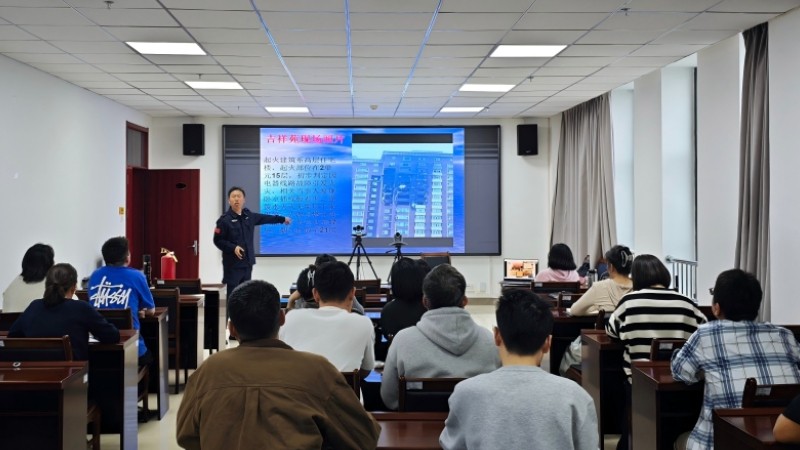 新疆霍尔果斯市人民法院举办消防安全专题讲座，筑牢办公场所安全防线
