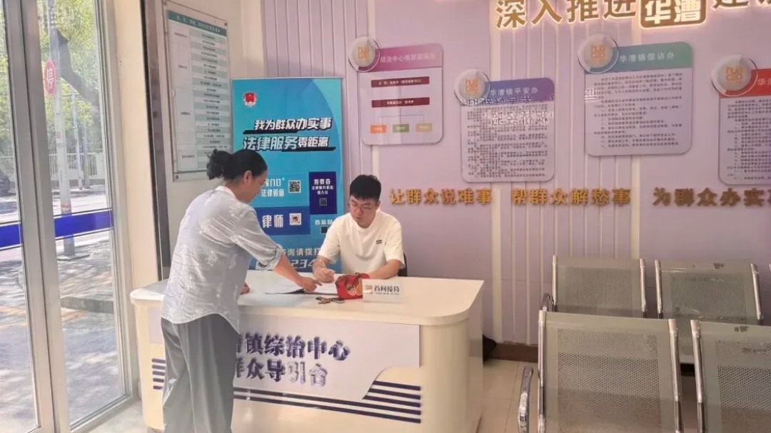 闵行区15个“解忧站”已正式启用！