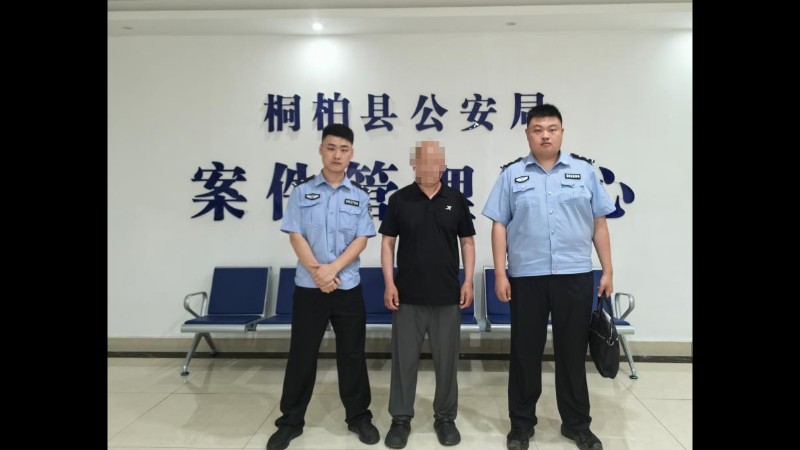 河南省南阳市桐柏县公安局：跨省奔袭破盗案  连夜追击护民安