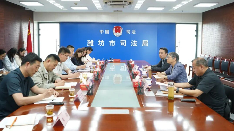 山东省司法厅调研组来潍坊调研指导三项重点法治工作