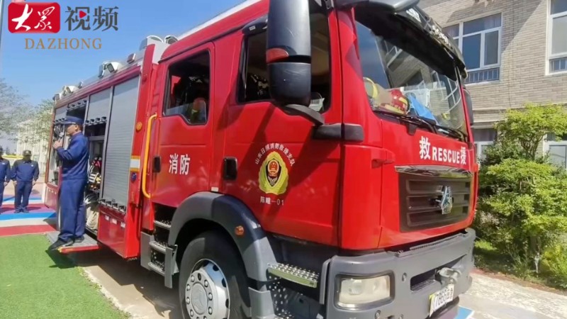 课堂零距离！日照萌娃沉浸式学习防灾减灾知识