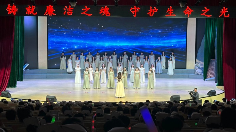 西昌医专：举办廉洁文化主题活动