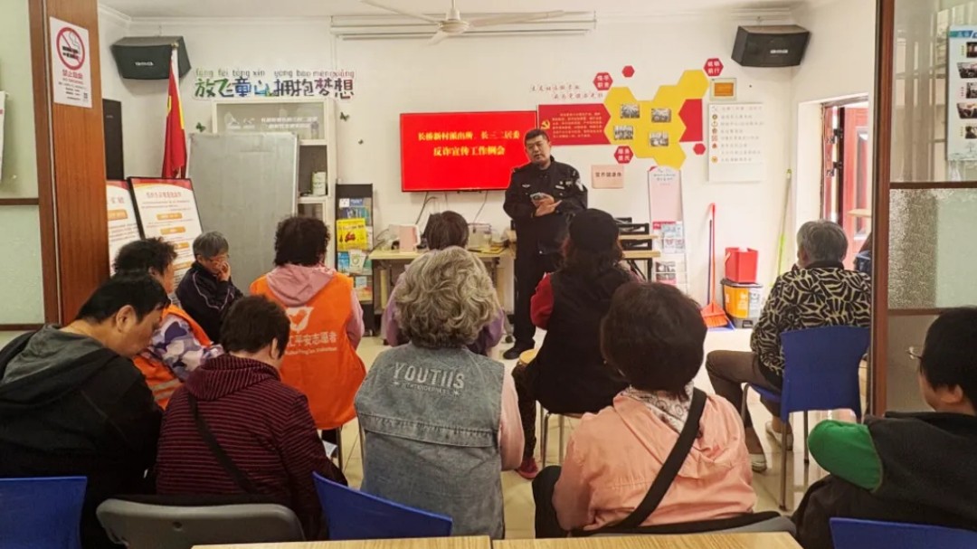 多场景普及防骗知识，这个街道织密基层反诈防护网