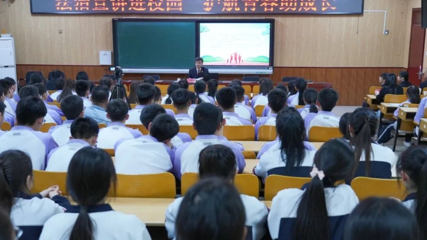 法治宣讲进校园，护航青春助成长