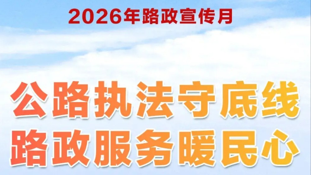 江苏省交通综合执法局沿海支队举办基层站所开放日暨大队长接待日活动