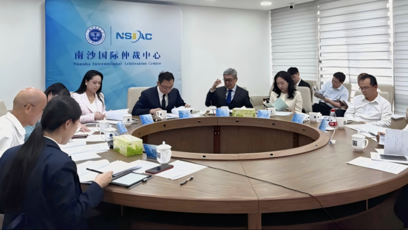 粤港澳大湾区仲裁示范规则等协作机制文件首次研讨会在南沙召开